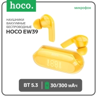 Наушники Hoco EW39, TWS, беспроводные, вакуумные, шумоподав, BT 5.3, 30/300 мАч, жёлтые Наушники Hoco EW39, TWS, беспроводные, вакуумные, шумоподав, BT 5.3, 30/300 мАч, жёлтые