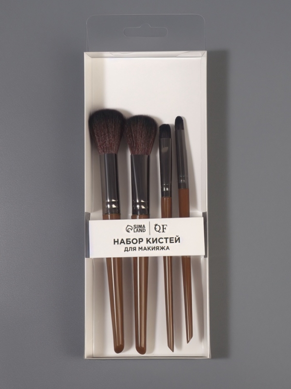Набор кистей д/макияж 4 предмета 15,5(&plusmn;1)см нейлон/пластик карт подложка/PVC-коробка QF