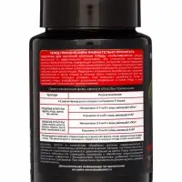 Подкормка для растений "Крупные плоды" Мультиформула ,100мл