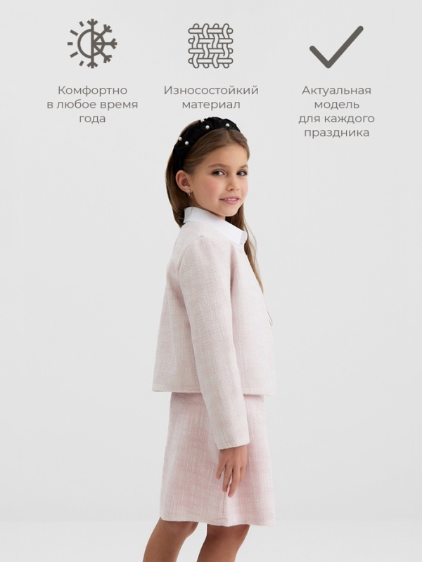 Жакет для девочки, MINAKU :Party Dress, цвет розовый, рост 128 см Жакет для девочки, MINAKU :Party Dress, цвет розовый, рост 128 см