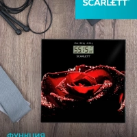 Весы напольные электронные SC-BS33E028