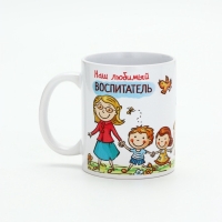 Кружка &laquo;Воспитатель&raquo;, 330 мл