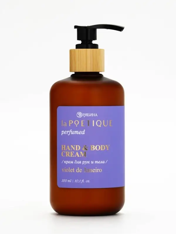 Крем для рук и тела парфюмированный, аромат Sol de Janeiro, 300 мл, laPOETIQUE