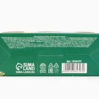 Новый год! Подарочный набор &laquo;Согревайся этой зимой&raquo;, два Мёд кремовыйа и варенье с шишками, 3 х 30 г