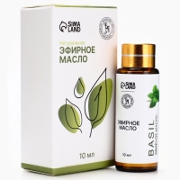 Эфирное масло "Базилик", 10 мл, с пипеткой