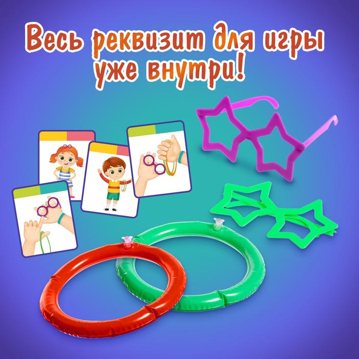 Настольная игра &laquo;Попробуй повтори&raquo;, 2-4 игрока, 4+