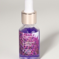 Масло д/ногтей и кутикулы 15мл ЛАВАНДА бут с пип к/кор QF