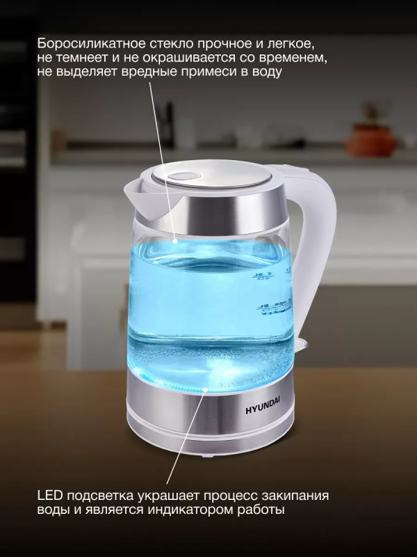 Чайник HYK-G3606 1.7л 2200Вт