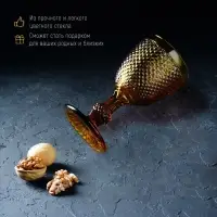 Бокал для вина Magistro &laquo;Вилеро&raquo;, 280 мл, 8&times;16,5 см, стекло, жёлтый