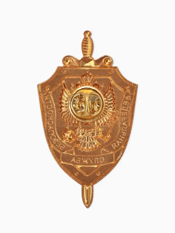 Значок "ФСБ" герб, голубо-красный в золоте