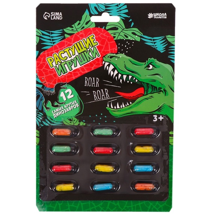 Растущие игрушки &laquo;Эра динозавров&raquo;