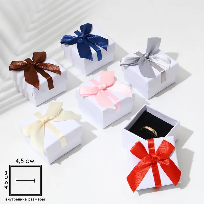 Коробочка подарочная под кольцо/серьги &laquo;Бантик&raquo; минимализм, 5&times;5 (размер полезной части 4.5&times;4.5 см), МИКС, вставка чёрная