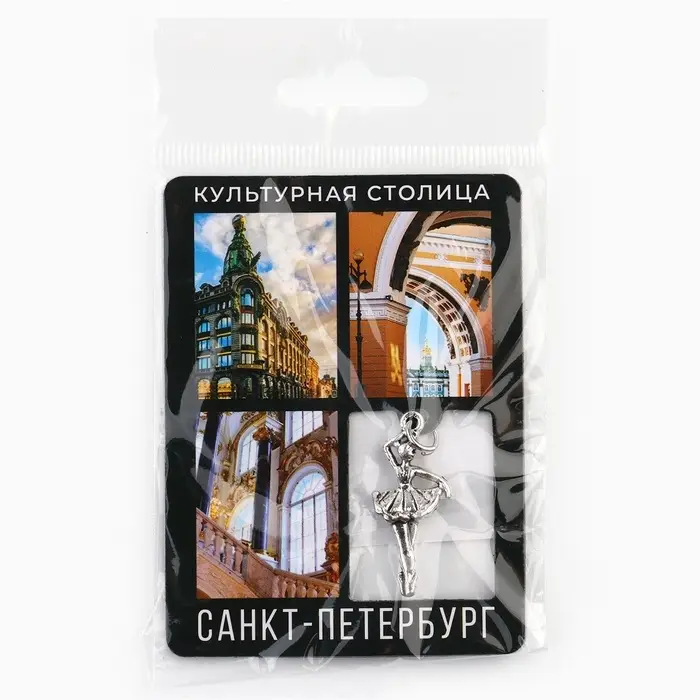 Магнит &laquo;Санкт -Петербур&raquo;, 6&times;8 см