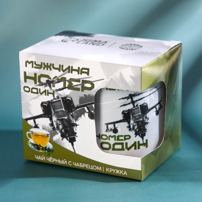 Набор &laquo;Мужчина номер один&raquo;, чай чёрный со вкусом чабреца 50 г., кружка 300 мл.
