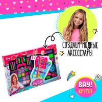 Набор для плетения бисером &laquo;Модный образ&raquo;, со станком для плетения