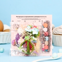 Смеси для окрашивания пищевых продуктов в наборе &laquo;Цветочная фантазия&raquo;