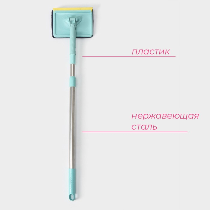 Щётка для окон Доляна, стальная телескопическая ручка 59(105) см, водосгон силикон 16 см, насадка микрофибра 12&times;16 см