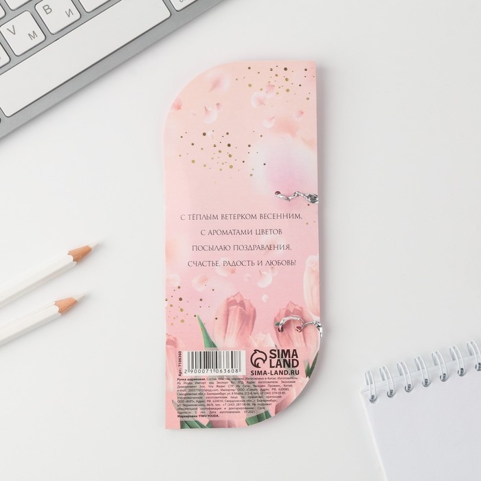 Ручка шариковая пластиковая в открытке &laquo;С 8 марта&raquo; синяя паста, 1,0 мм