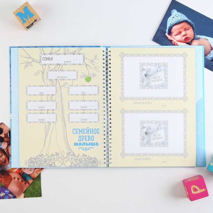 Смешбук «Сладкий малыш», твёрдая обложка, 20х26 см, 23 листа Смешбук «Сладкий малыш», твёрдая обложка, 20х26 см, 23 листа