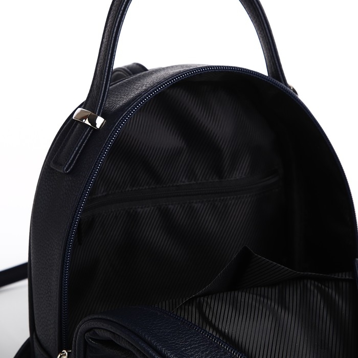 Рюкзак женский городской TEXTURA, цвет тёмно-синий