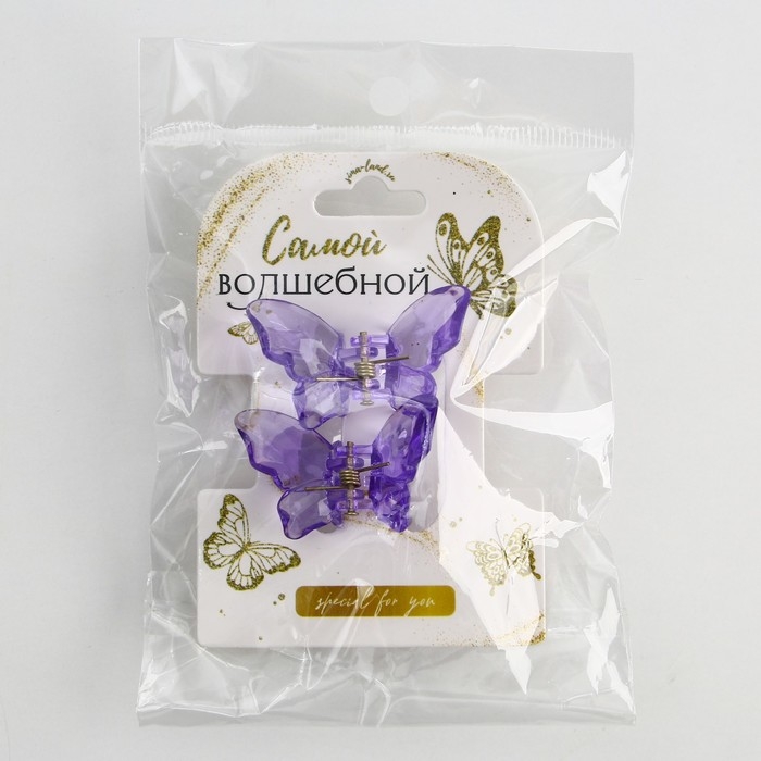 Краб для волос в форме бабочек &laquo;Самой волшебной&raquo;, 2 шт., 4 х 3 х 2.5 см