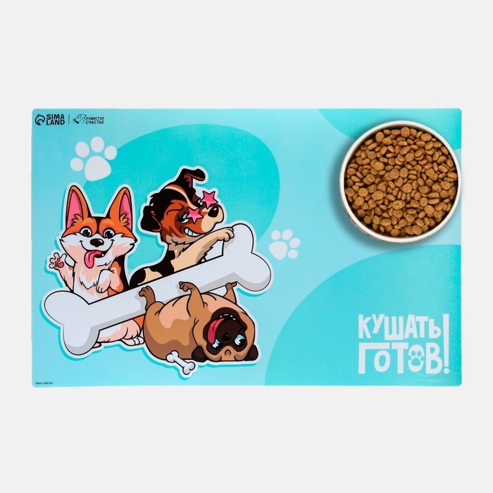 Коврик под миску нескользящий &laquo;Кушать готов!&raquo;, 43х28 см