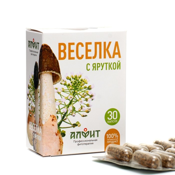 Концентрат на растительном сырье Весёлка с яруткой, 30 капсул по 500 мг Концентрат на растительном сырье Весёлка с яруткой, 30 капсул по 500 мг