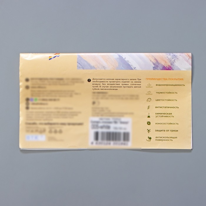 Скатерть &laquo;Физалис&raquo;, 132&times;180 см, цвет белый