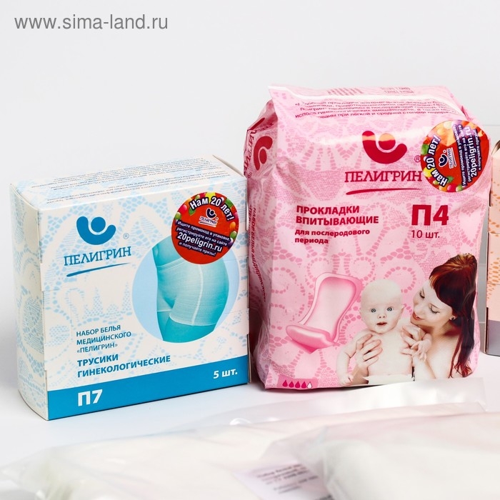 Сумка в роддом готовая №2 с базовым наполнением, 9 предметов