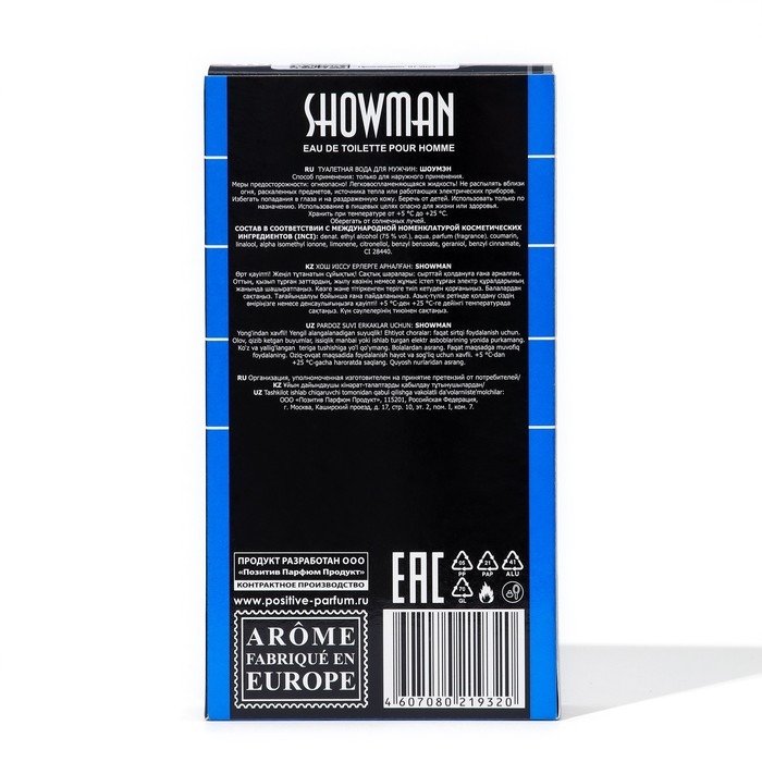 Туалетная вода мужская Showman, 90 мл