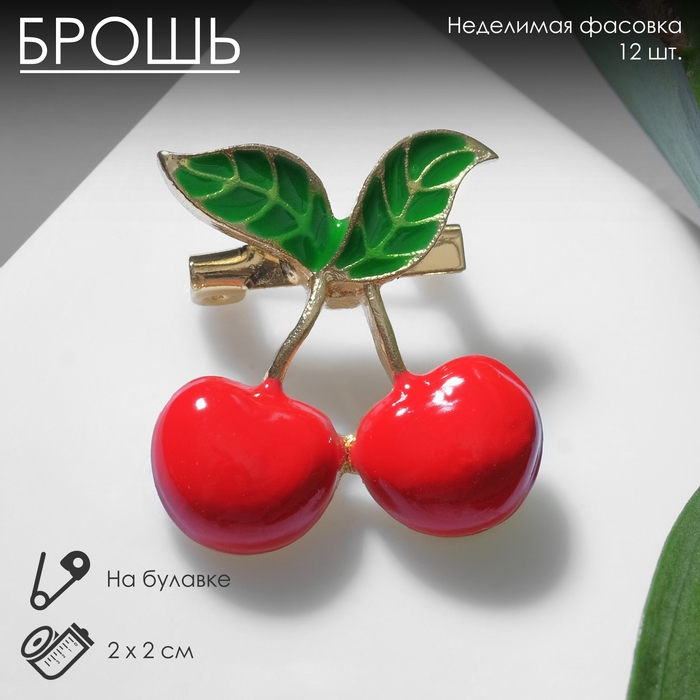 Брошь &laquo;Вишенки&raquo; пара с листом, цвет красно-зелёный в золоте (неделимая фасовка 12 шт., цена за шт.)