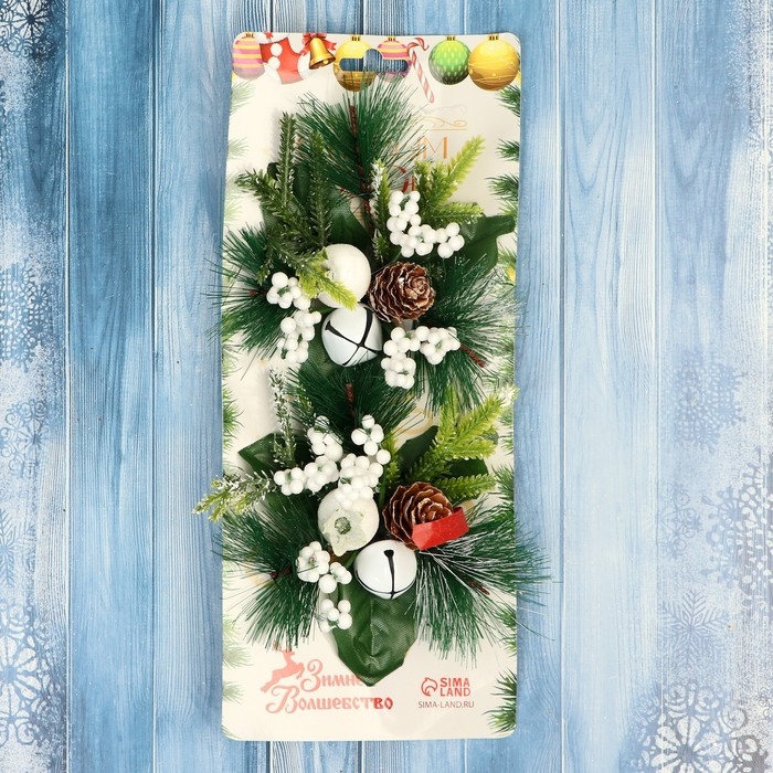 Украшение ёлочное "Еловая композиция" (набор 2 шт) белые колокольчики шишки, 9х9 см