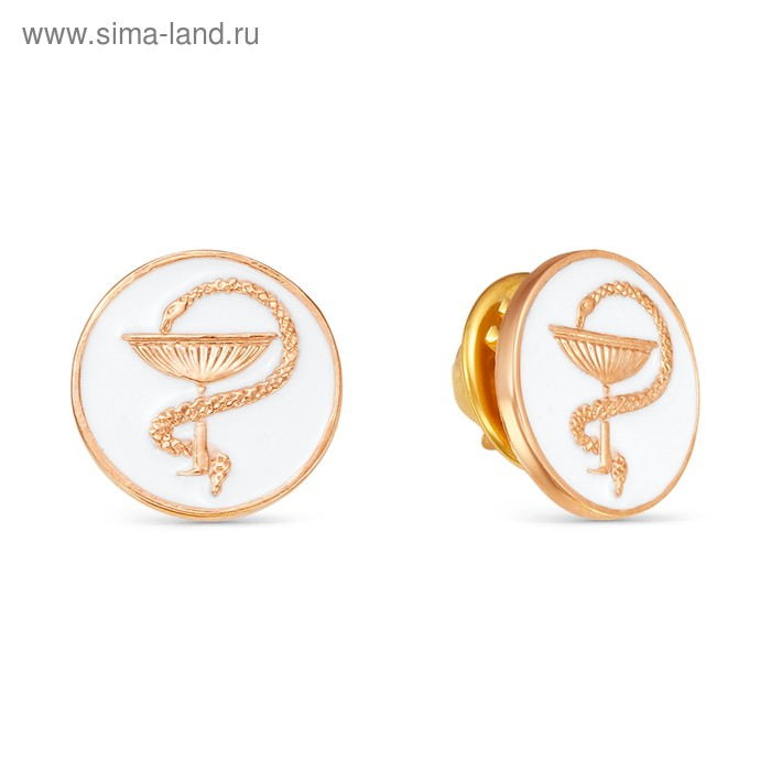 Значок &laquo;Змея в геральдике&raquo;, розовое золочение, цвет белый