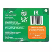 Книжка-панорамка 3D &laquo;Кто прячется в лесу?&raquo; 12 стр.