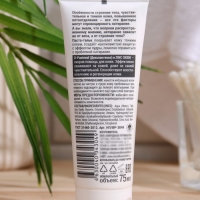 Паста-тальк "Фельдшер" защита от натирания «Comfort Derm», 75мл Паста-тальк "Фельдшер" защита от натирания «Comfort Derm», 75мл