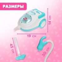 Игровой набор &laquo;Пылесос&raquo; с фартуком