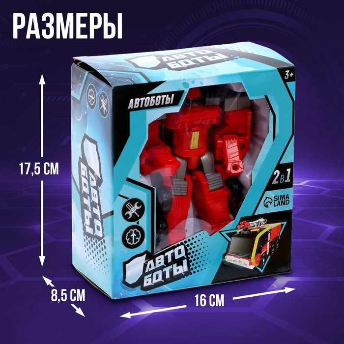 Робот &laquo;Пожарный&raquo;