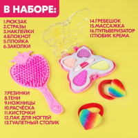 Игровой набор &laquo;Модница&raquo;, в рюкзачке
