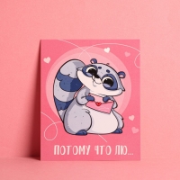 Набор открыток &laquo;Любовь&raquo;, 10 шт,  8,8 &times; 10,7 см