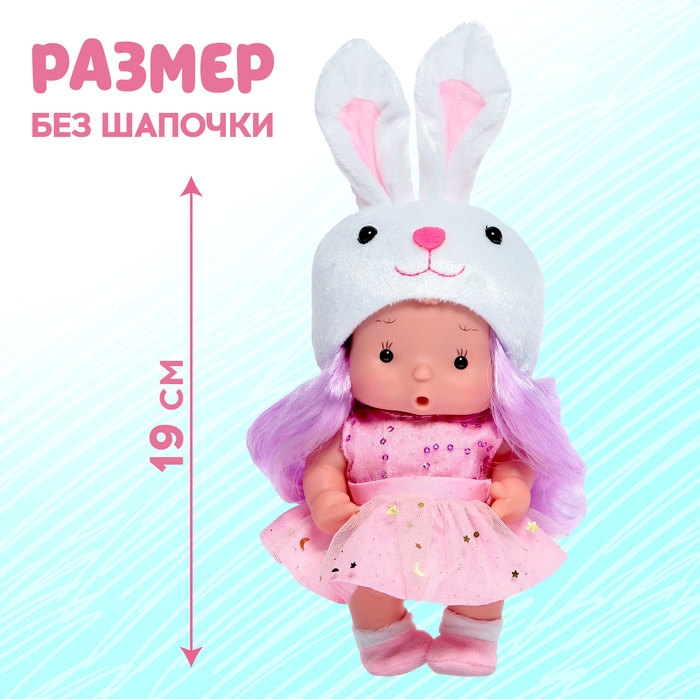 Пупс коллекционный &laquo;Крошики: Зефирка&raquo;, в костюме зайчика, 19 см