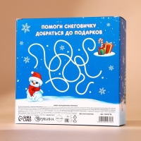 Подарочный набор детский ЧИСТОЕ СЧАСТЬЕ &laquo;Счастливого праздника&raquo;: пена для ванны 250 мл и мочалка для тела, Новый Год