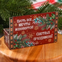 Набор «Светлых праздников» : 2 крем-меда и варенье с шишками по 30 г. Набор «Светлых праздников» : 2 крем-меда и варенье с шишками по 30 г.