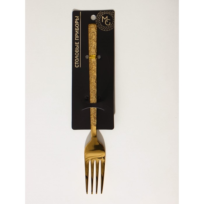 Вилка столовая из нержавеющей стали Magistro &laquo;Олин GOLD&raquo;, длина 19,8 см, на подвесе, цвет золотой