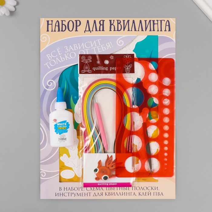 Набор для квиллинга 170 полосок с инструментами "Черепаха и кораллы" 25х33,7 см