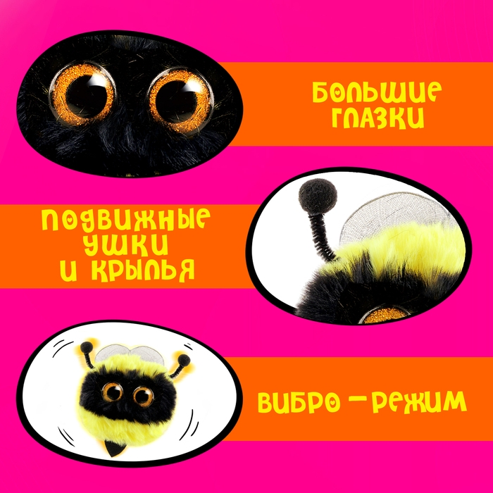 Мягкая игрушка &laquo;Лупоглазики. Мурчата&raquo;, Жужу, 9 см