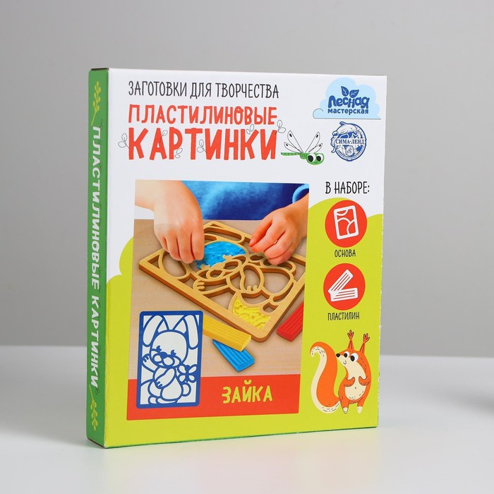 Пластилиновые картинки &laquo;Зайка&raquo;