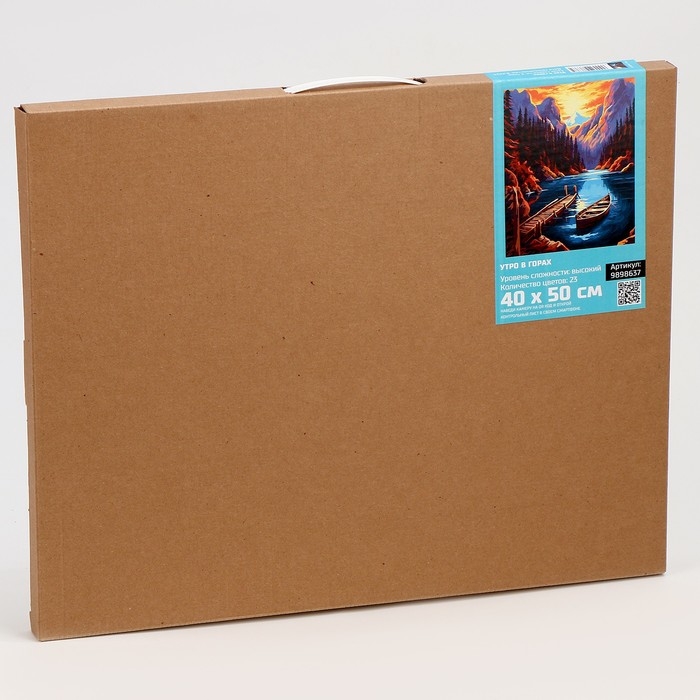 Картина по номерам на холсте с подрамником «Утро в горах», 40 х 50 см Картина по номерам на холсте с подрамником «Утро в горах», 40 х 50 см