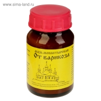 Мазь &laquo;Монастырская От варикоза&raquo; Стекло 100 мл.