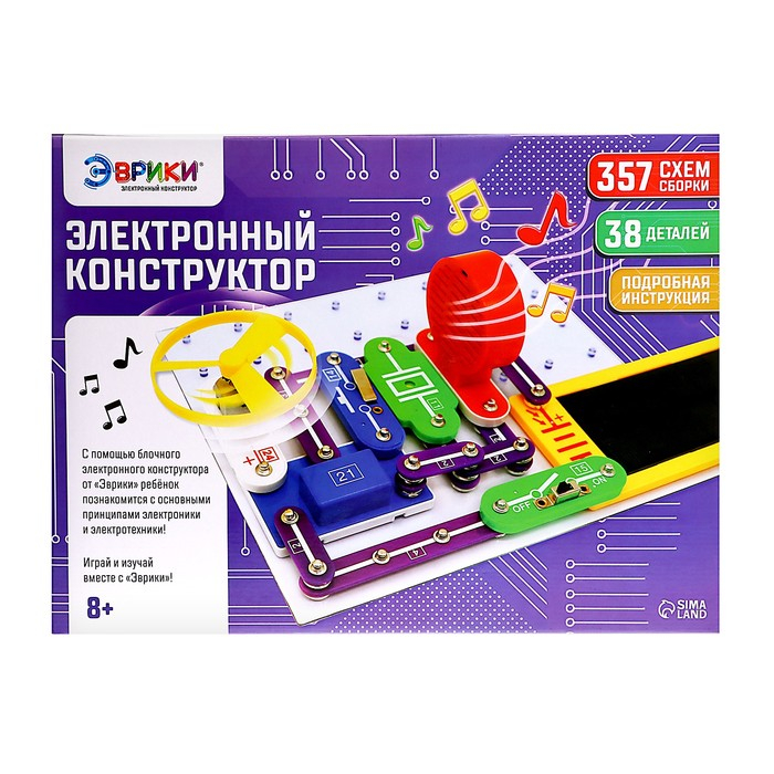 Конструктор электронный «Эврики», 357 схем, 38 элементов, работает от батареек Конструктор электронный «Эврики», 357 схем, 38 элементов, работает от батареек