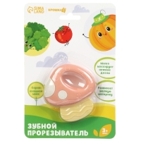 Погремушка с прорезывателем &laquo;Овощной МИКС, Крошка Я: Грибочек&raquo;, цвет МИКС, Крошка Я